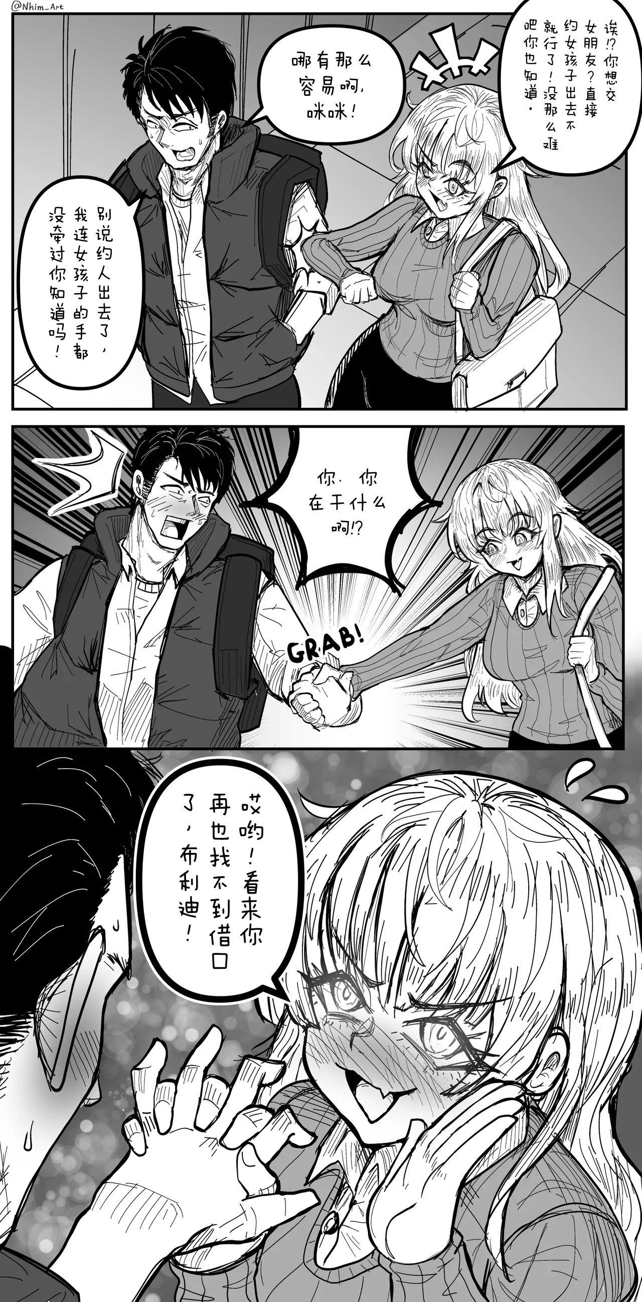 Mimi page 10 full