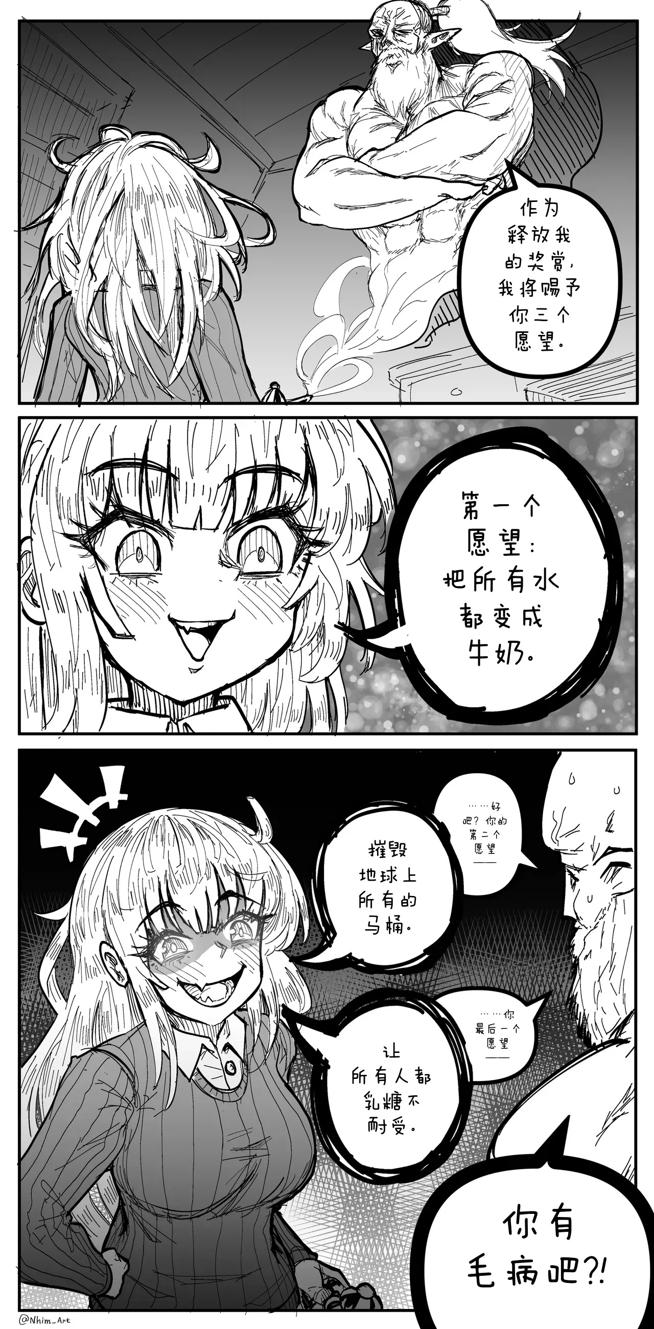 Mimi page 3 full