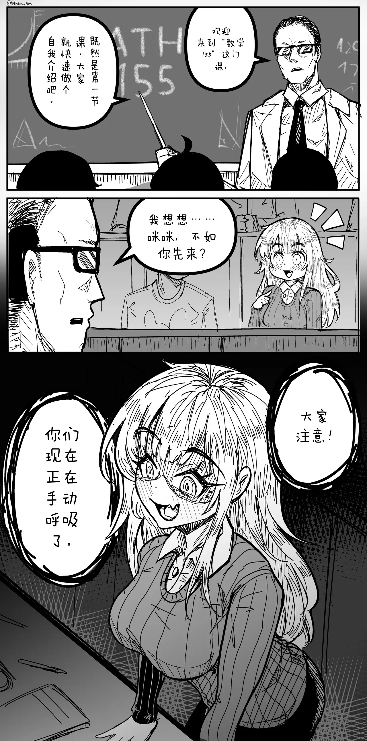 Mimi page 8 full