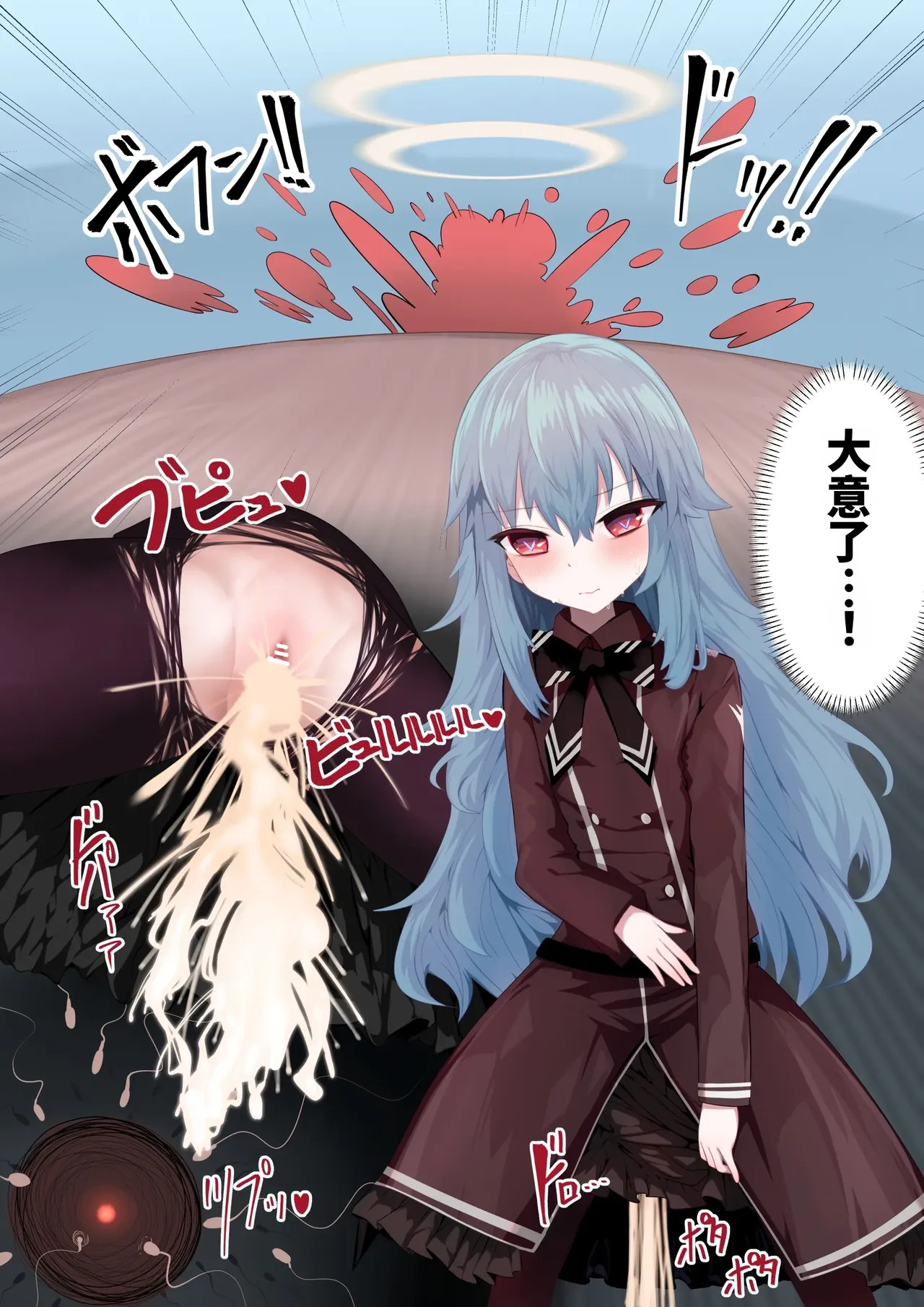 Ishukan Ninyou Kitan 1-5 page 10 full