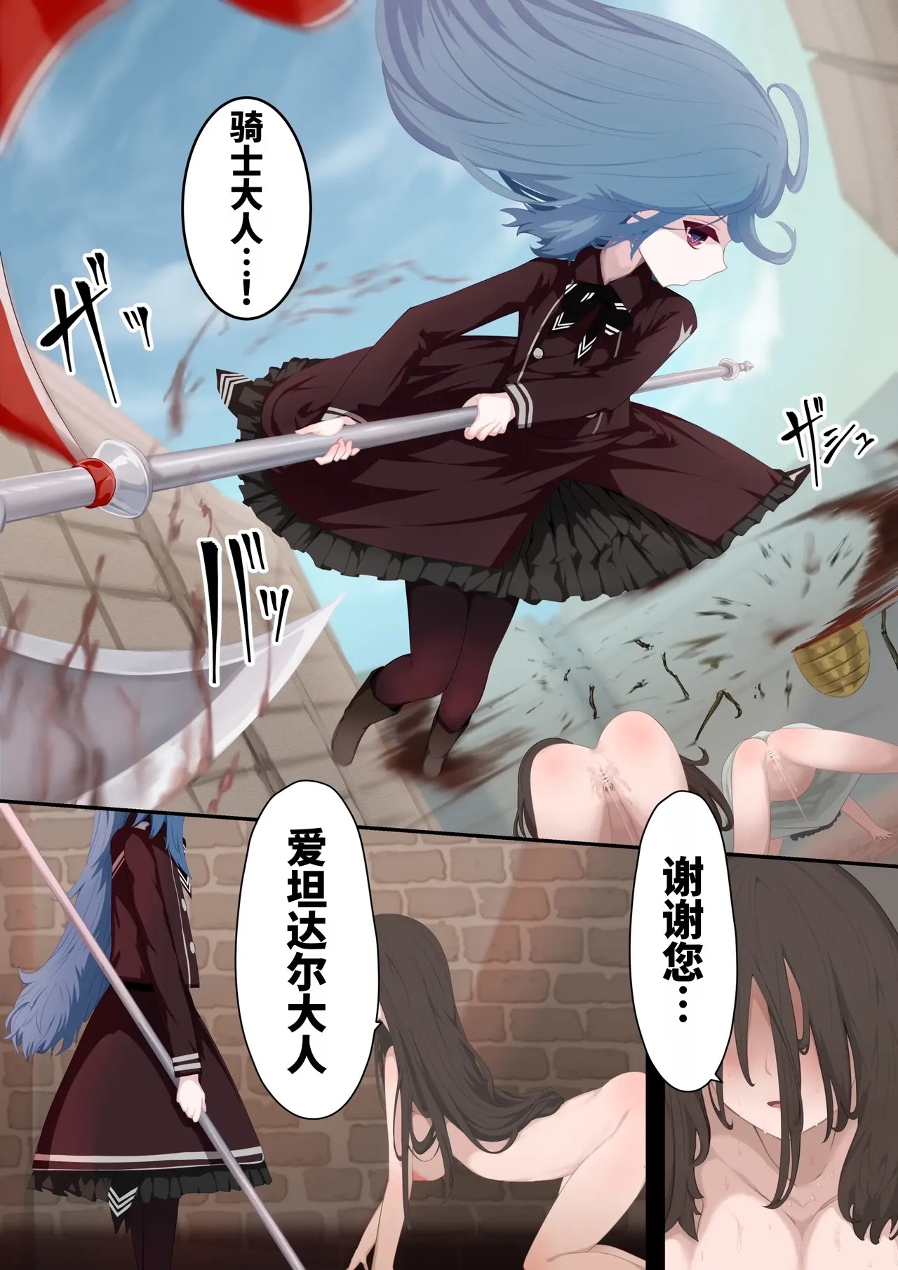 Ishukan Ninyou Kitan 1-5 page 5 full