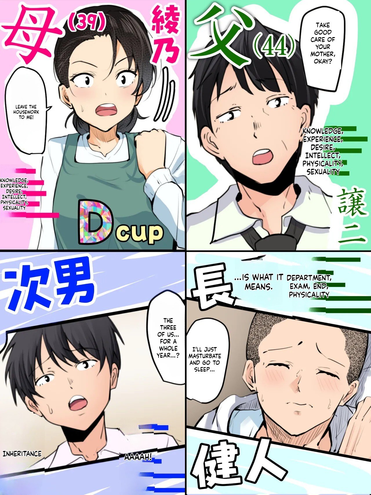 【 kami no dai gosann 】 hahaoya to musuko ga dou ziki ni seiyoku no pi-ku wo mukae te simau！！| Mother and son hit their peak libido at the very same time!! page 3 full