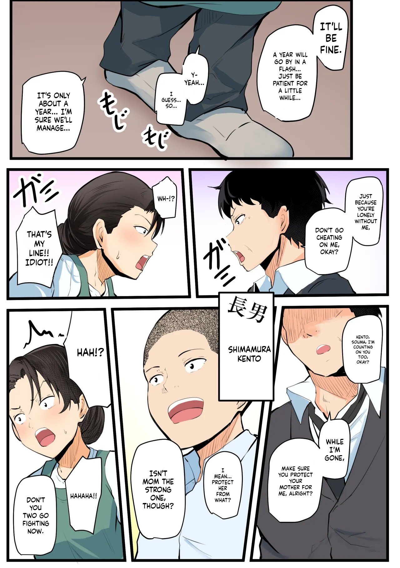 【 kami no dai gosann 】 hahaoya to musuko ga dou ziki ni seiyoku no pi-ku wo mukae te simau！！| Mother and son hit their peak libido at the very same time!! page 6 full