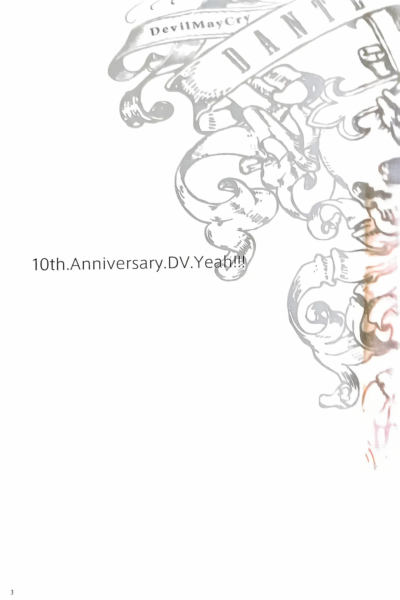 10th Anniversary DV Yeah!!! page 2 full