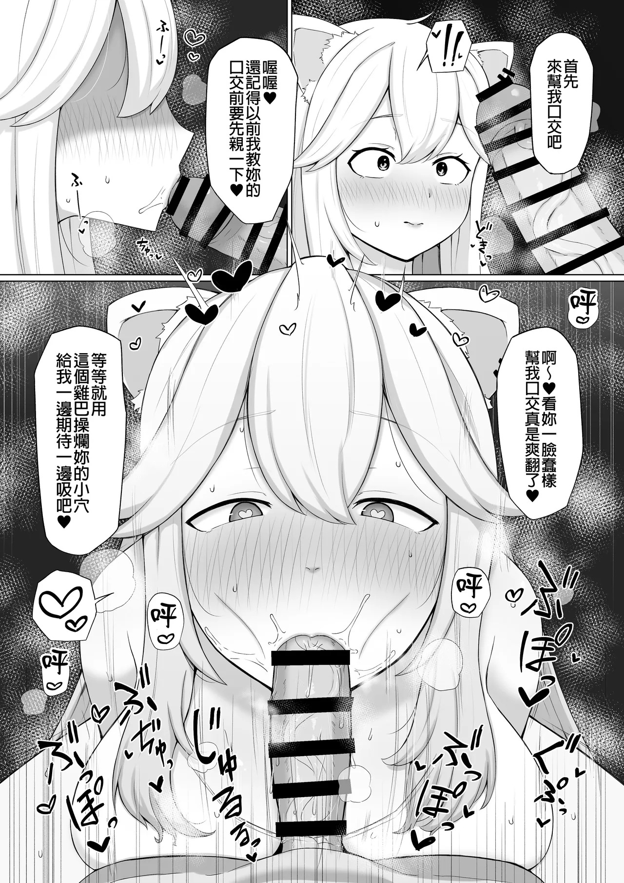 Hatsujouki ssrn page 2 full