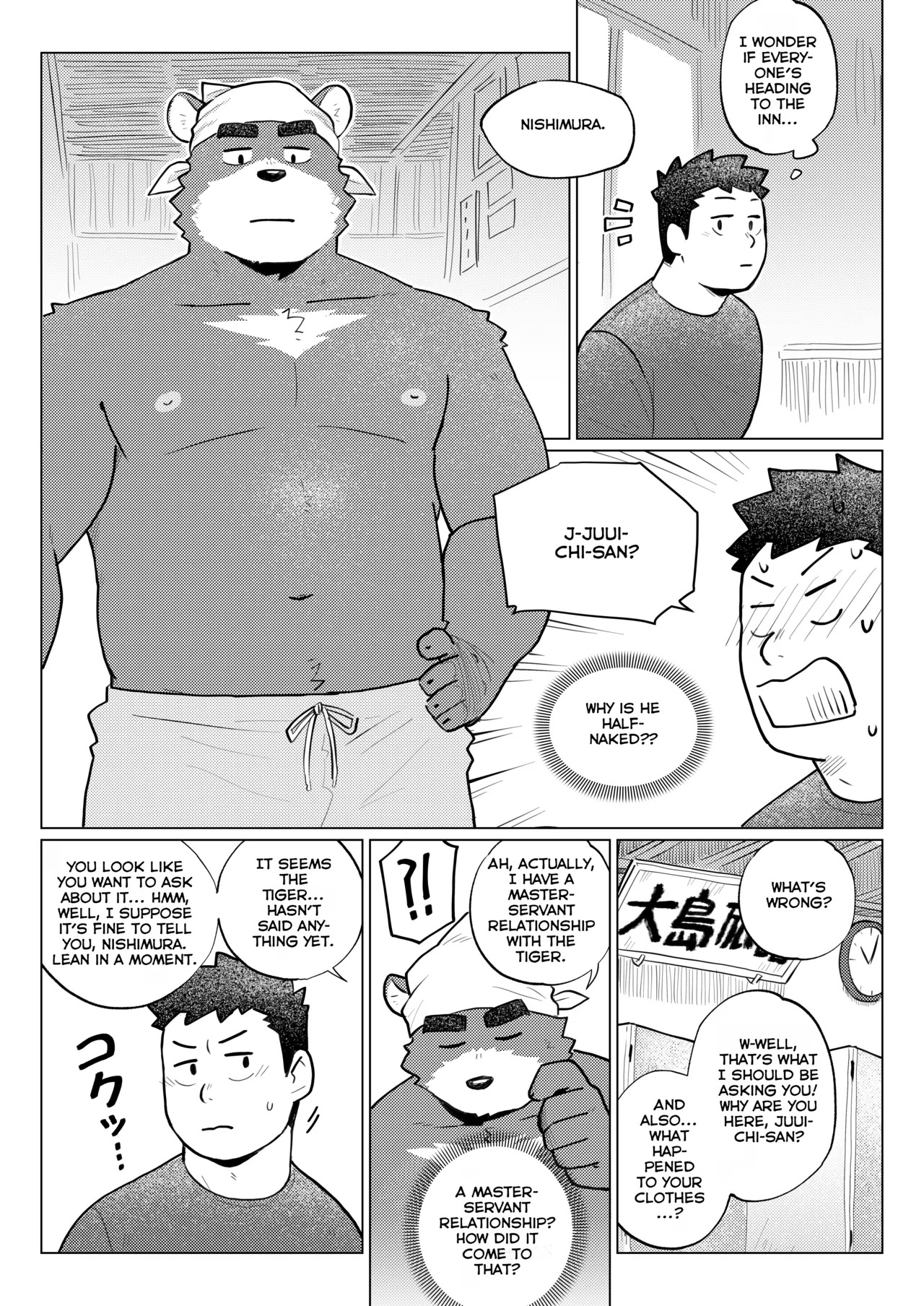 Lemon Doughnut page 9 full