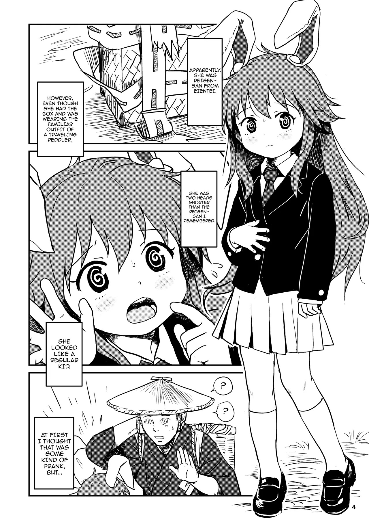 Lunatic Udonge-chan! / Lunatic Udonge! page 4 full