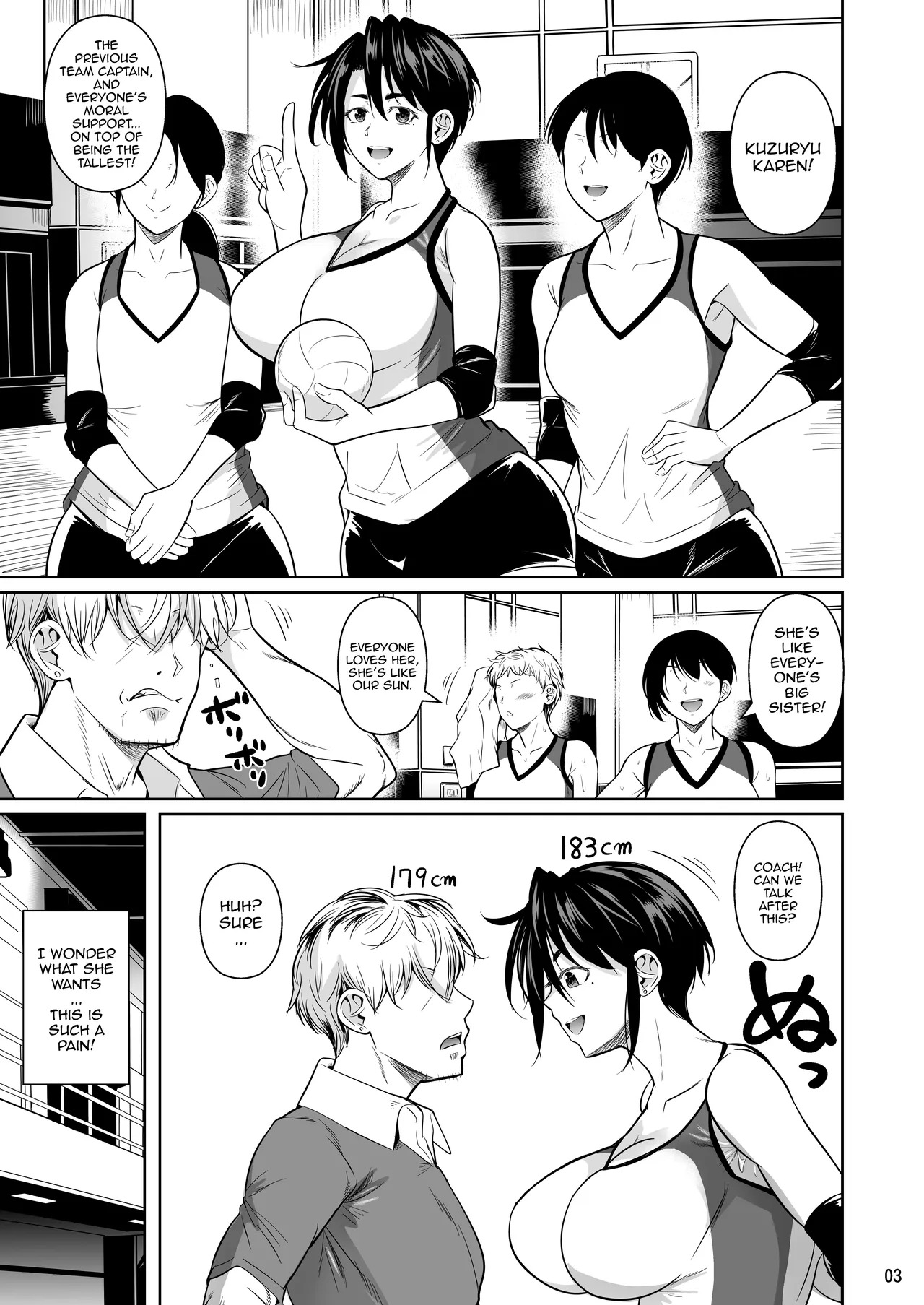 Asettarashi 0 183cm no Akujiki Deka Onna / Covered In Sweat 0 - The Huge 183cm-Tall Gluttonous Girl page 4 full