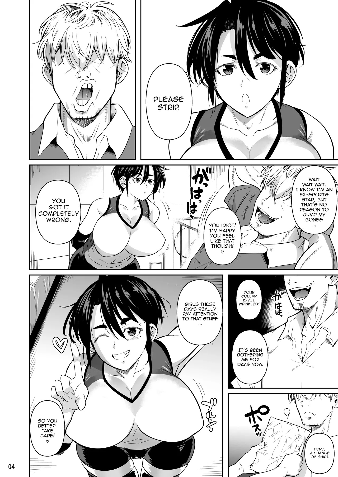 Asettarashi 0 183cm no Akujiki Deka Onna / Covered In Sweat 0 - The Huge 183cm-Tall Gluttonous Girl page 5 full
