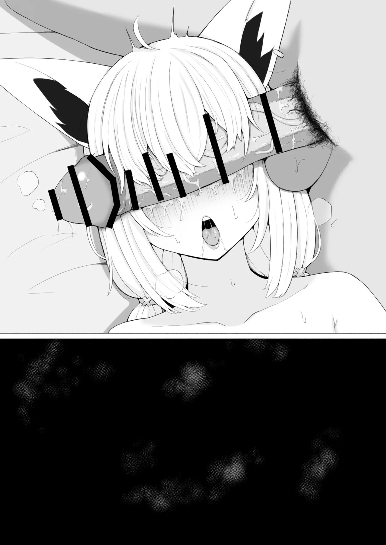 浮気fbkちゃん page 6 full