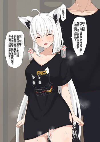 浮気fbkちゃん cover
