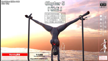 Chapter5：弱点 cover