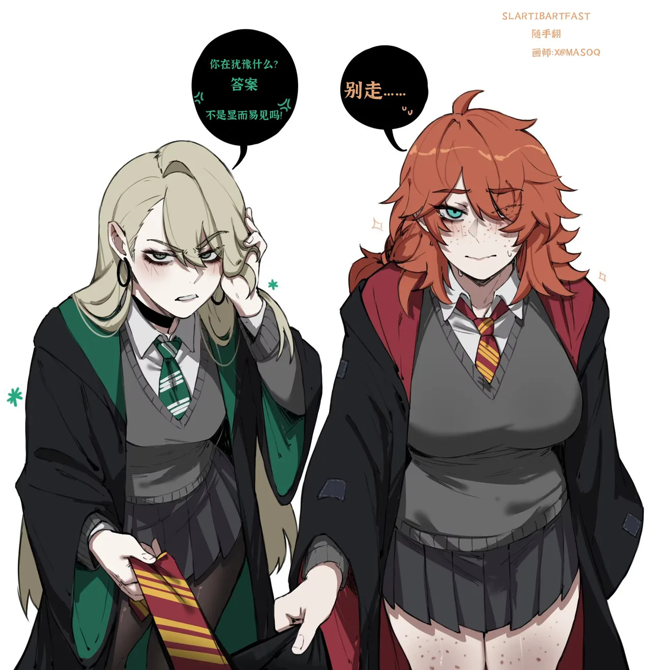 Malfoid page 5 full