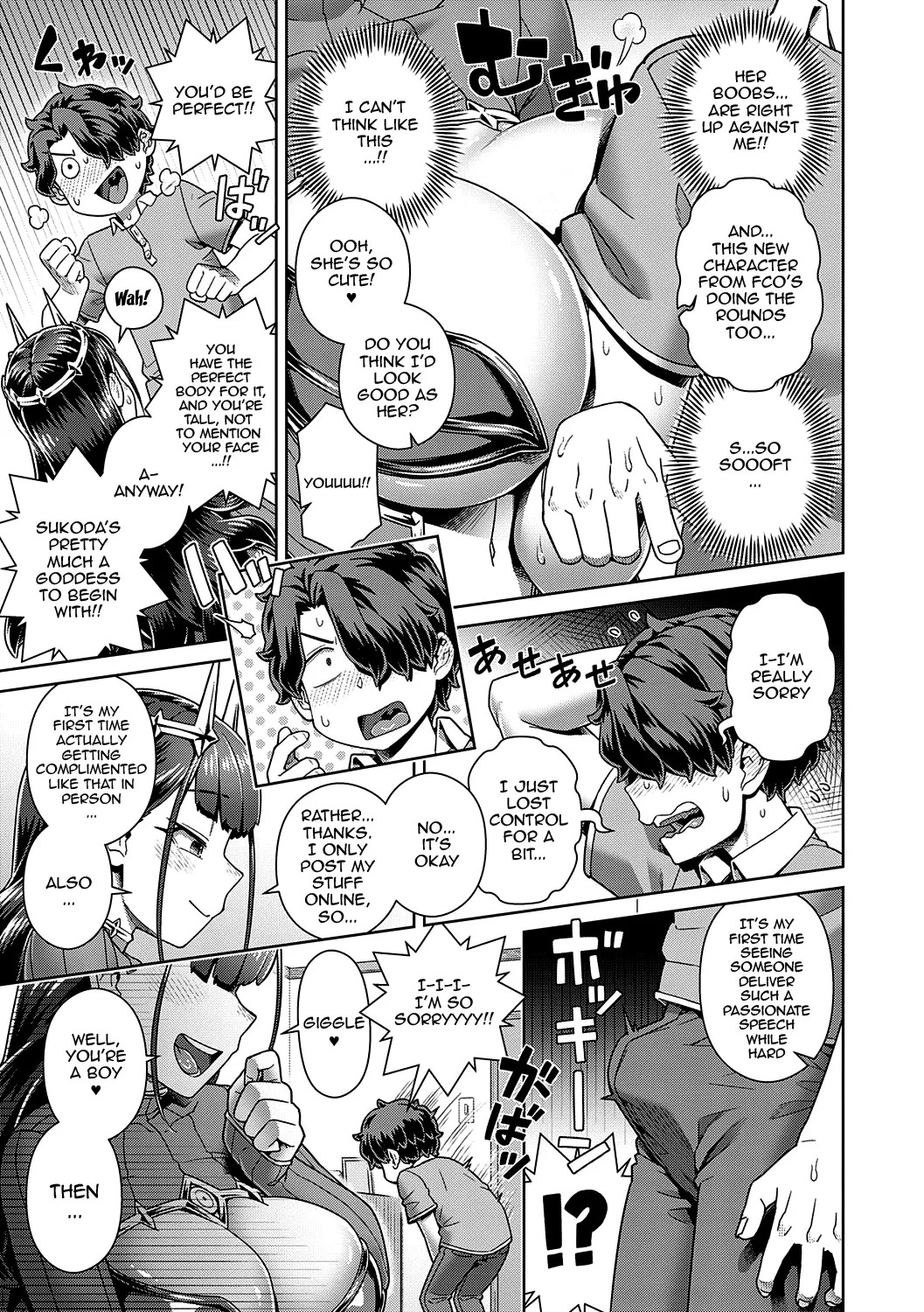 Sukinara Sukidashi Sukinadake Ch.1-7 | If You Like Me, Then Get it, as Much as You Want Ch.1-7 page 10 full
