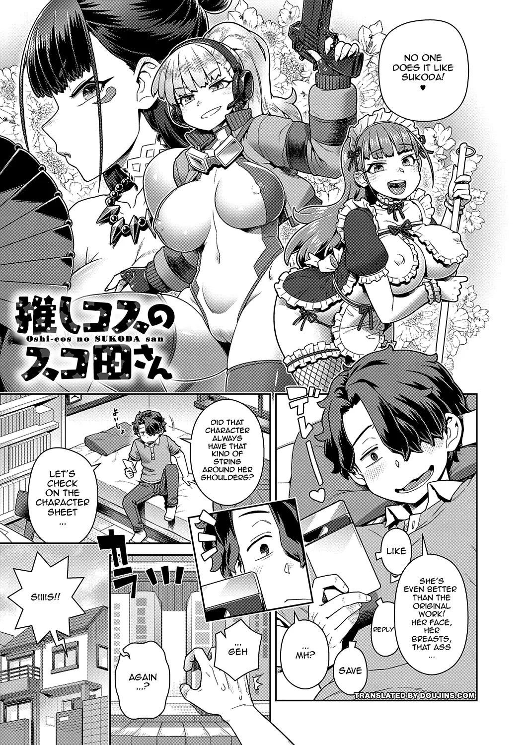 Sukinara Sukidashi Sukinadake Ch.1-7 | If You Like Me, Then Get it, as Much as You Want Ch.1-7 page 6 full