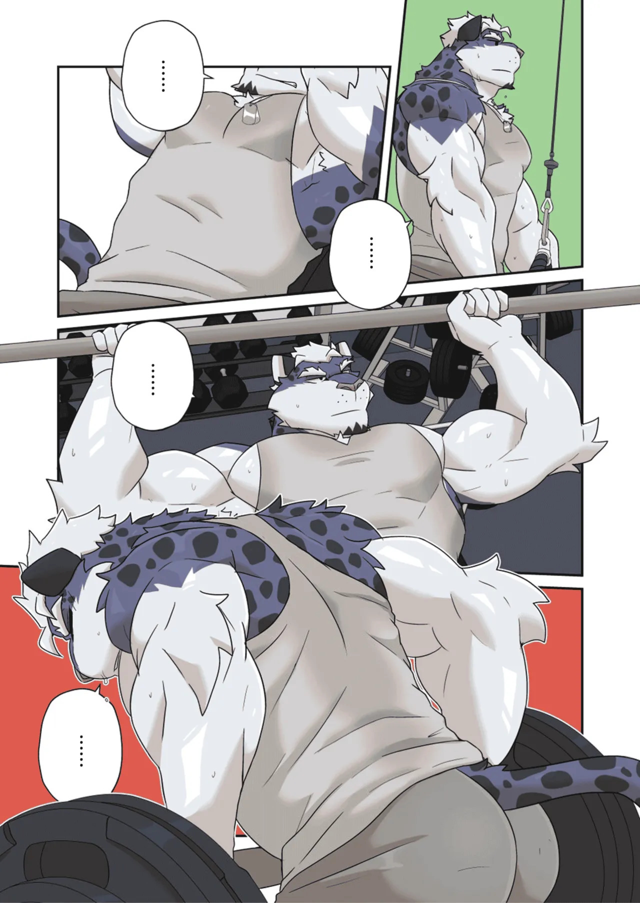 Power Up page 7 full