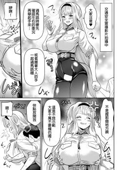 skebご依頼未発表 栞〇る〇