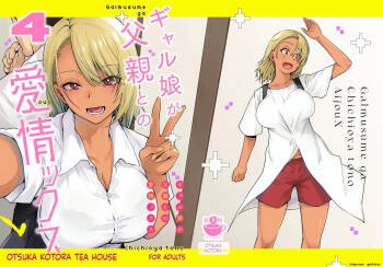 Gal Musume ga Chichioya to no Aijoux 4  MTL cover