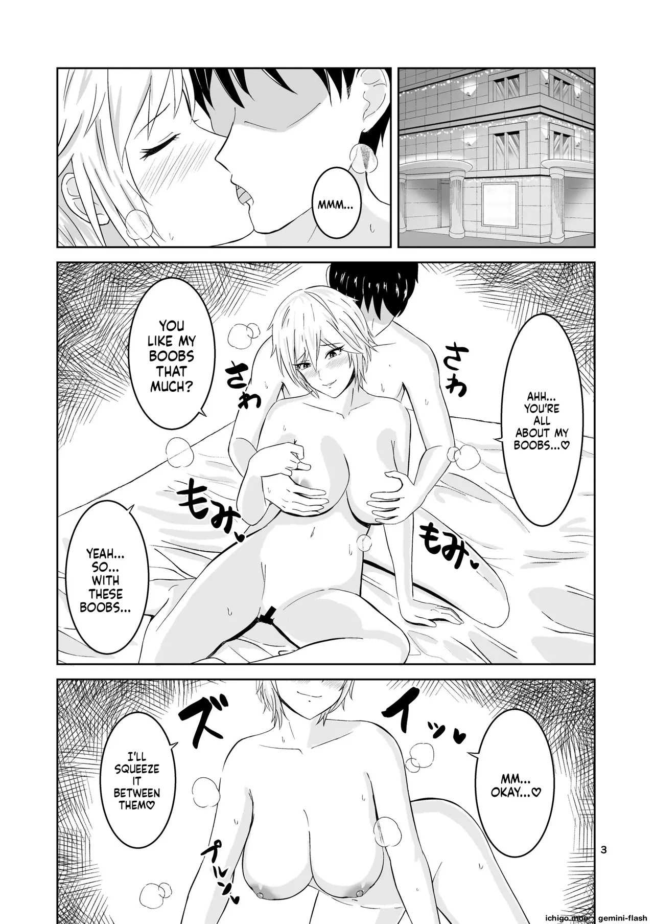 Otona Anya no Oppai Gohoushi page 3 full