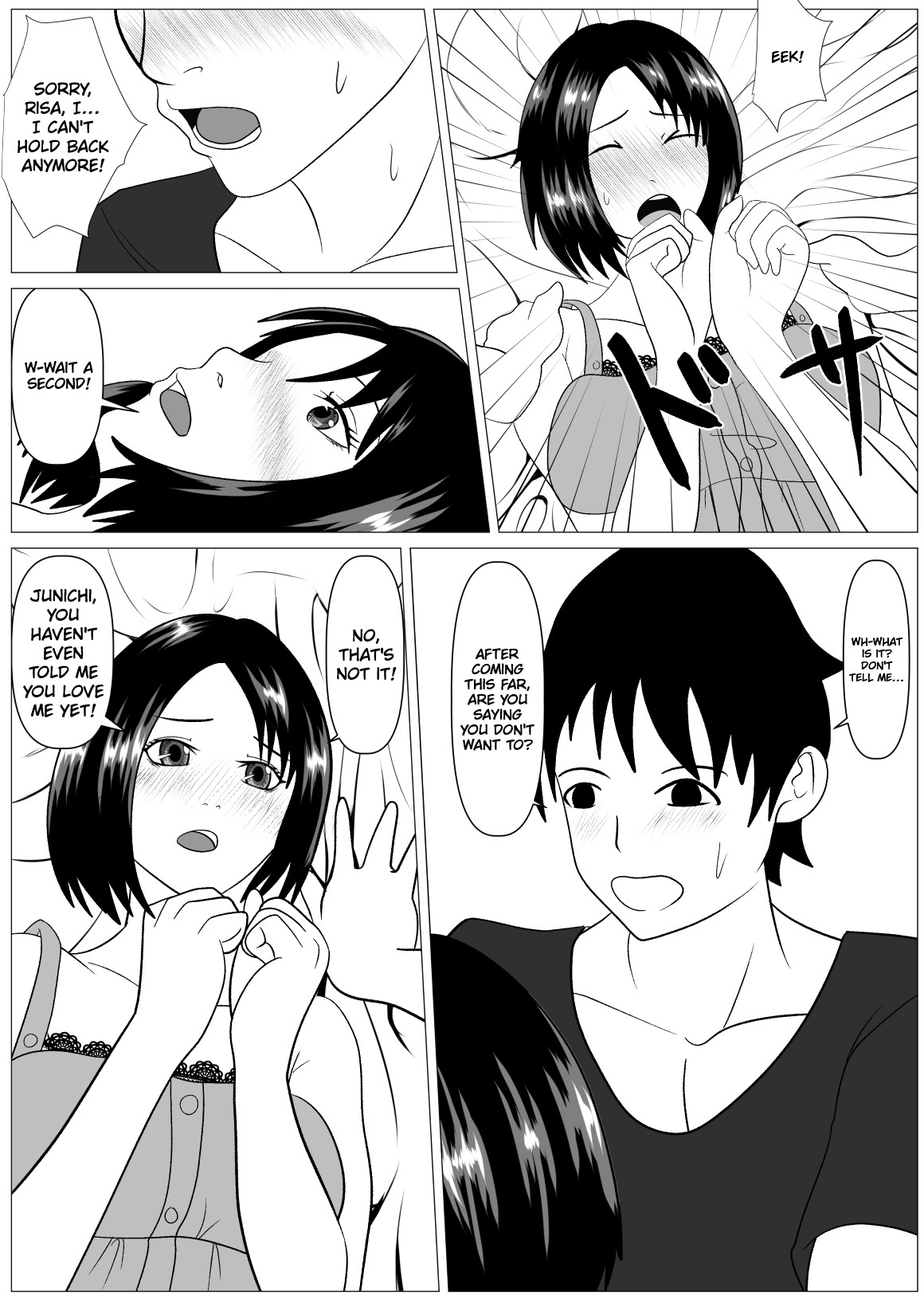 Anshin shite Nani mo Sarenakatta kara page 5 full