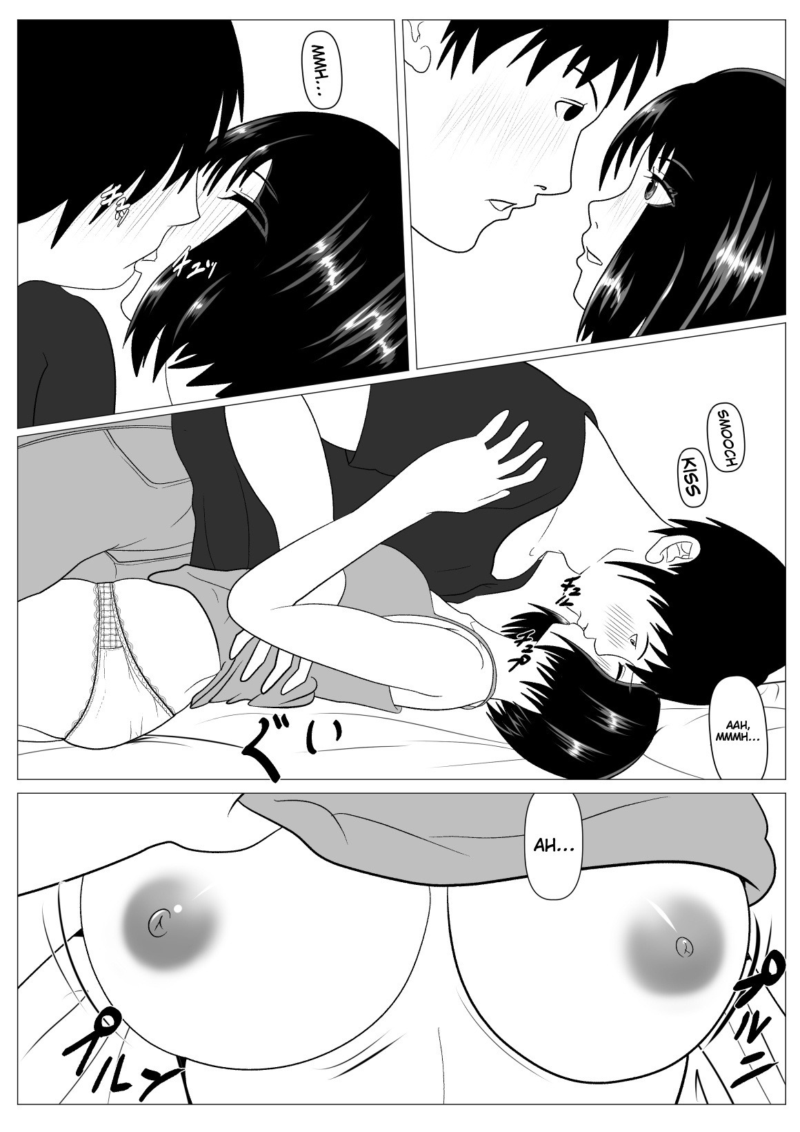 Anshin shite Nani mo Sarenakatta kara page 8 full