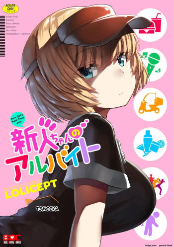 Belko Paizuri cover