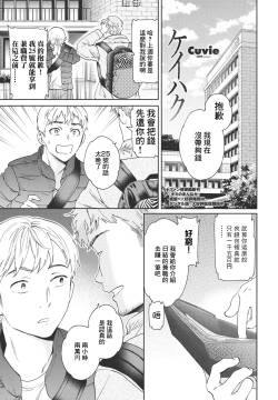ケイハク