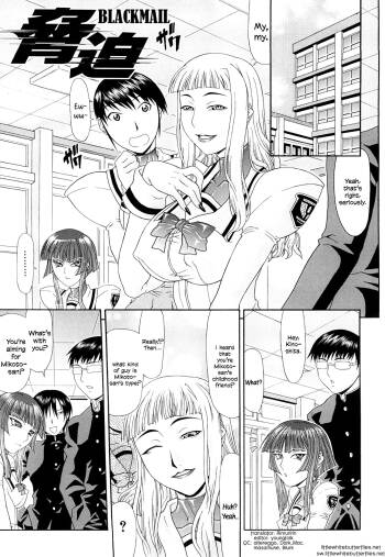 Blackmail cover