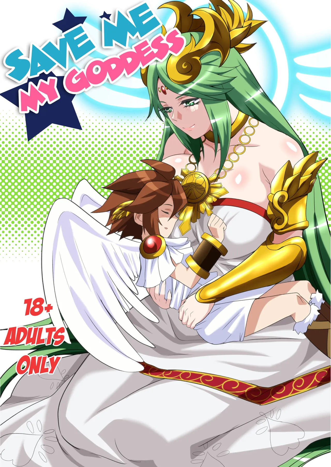 save me my goddess HQ page 1 full