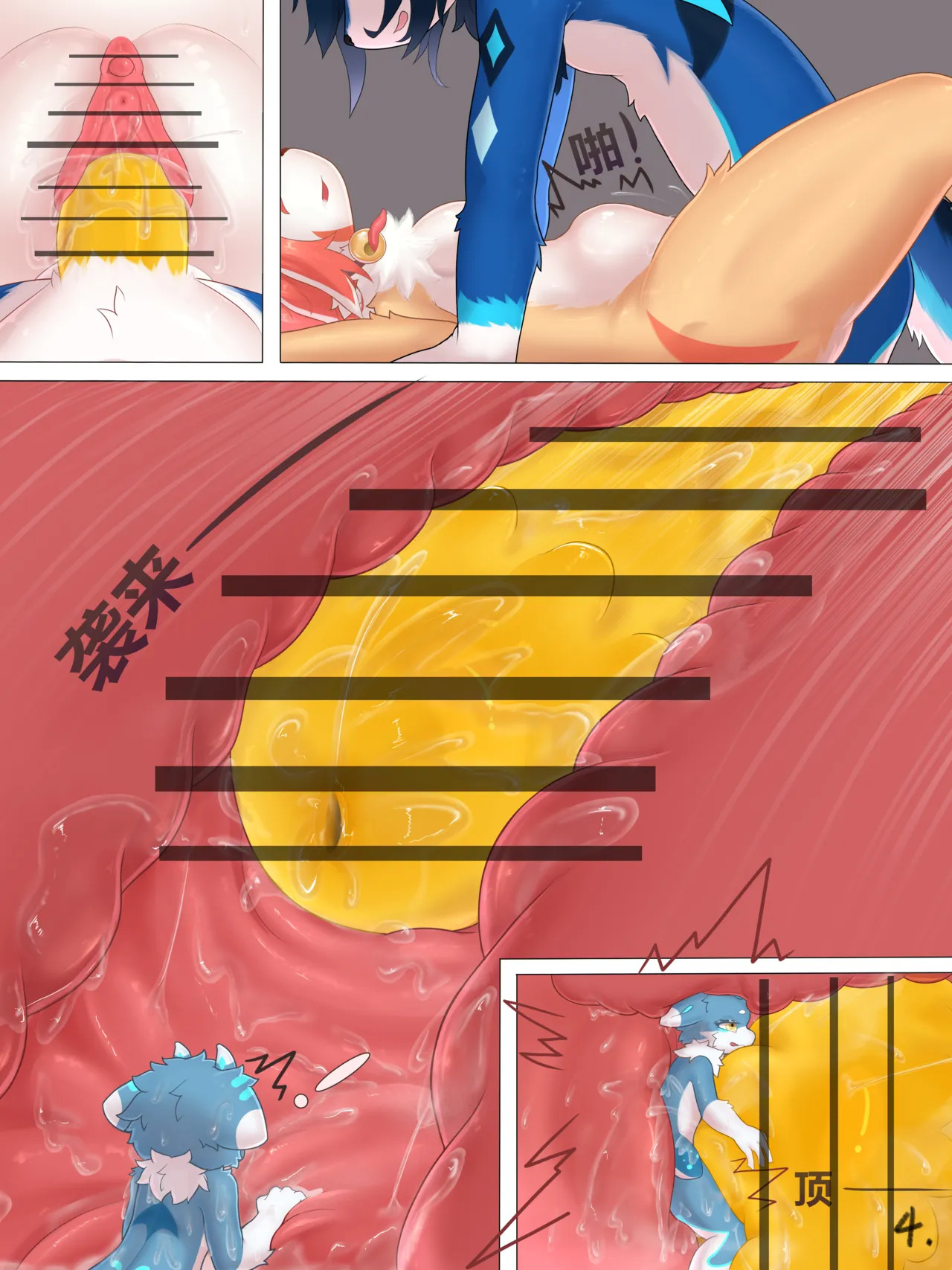 - Fox Cave Great Adventure page 5 full