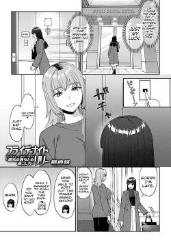 Friday Night Lily - ~Shuumatsu no Kanojo to no Sugoshikata~ Ch. 6 | Friday Night Lily: How to Spend the Weekend with Your Girlfriend