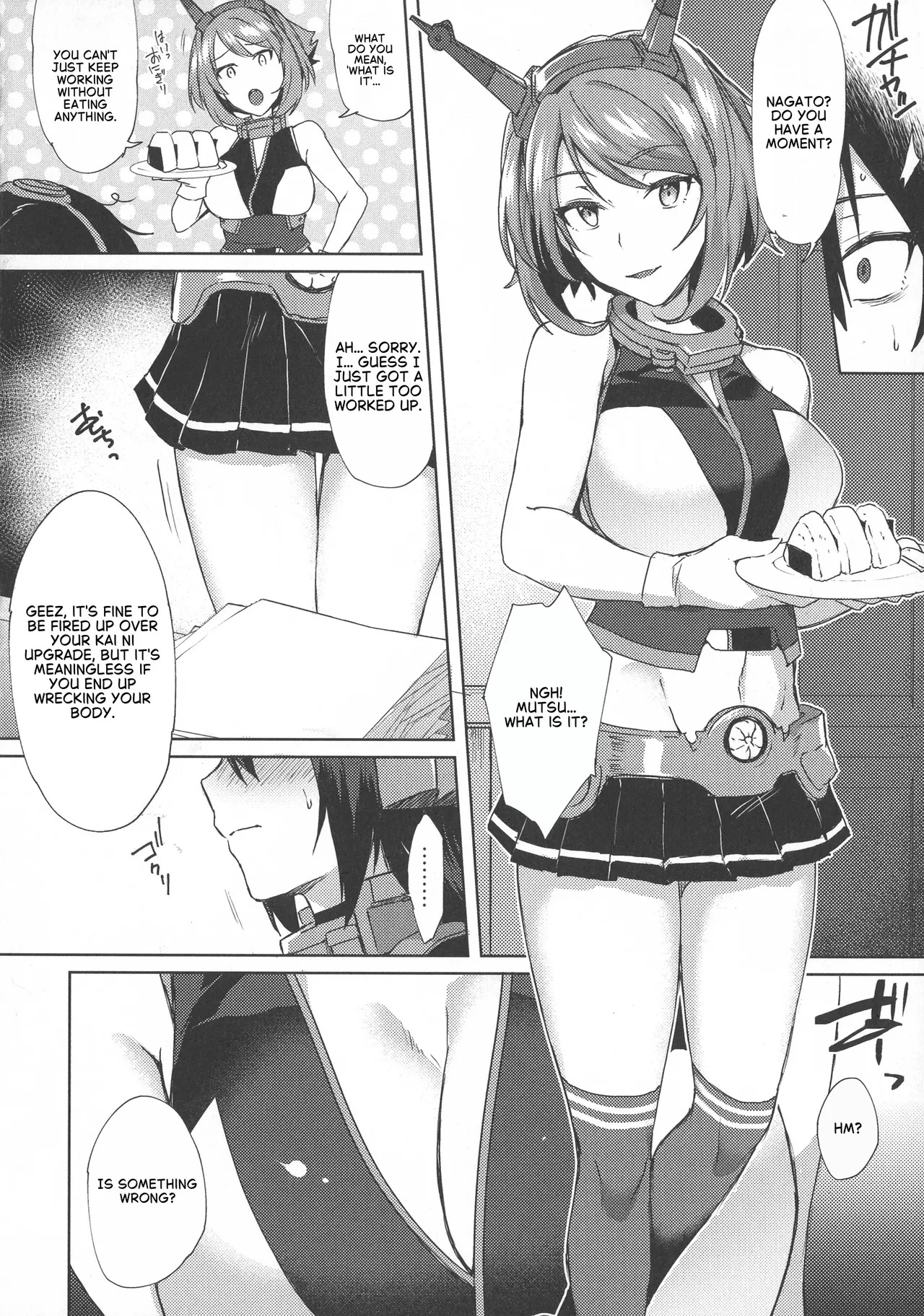 Don't Underestimate A Child 4 - Beyond page 8 full