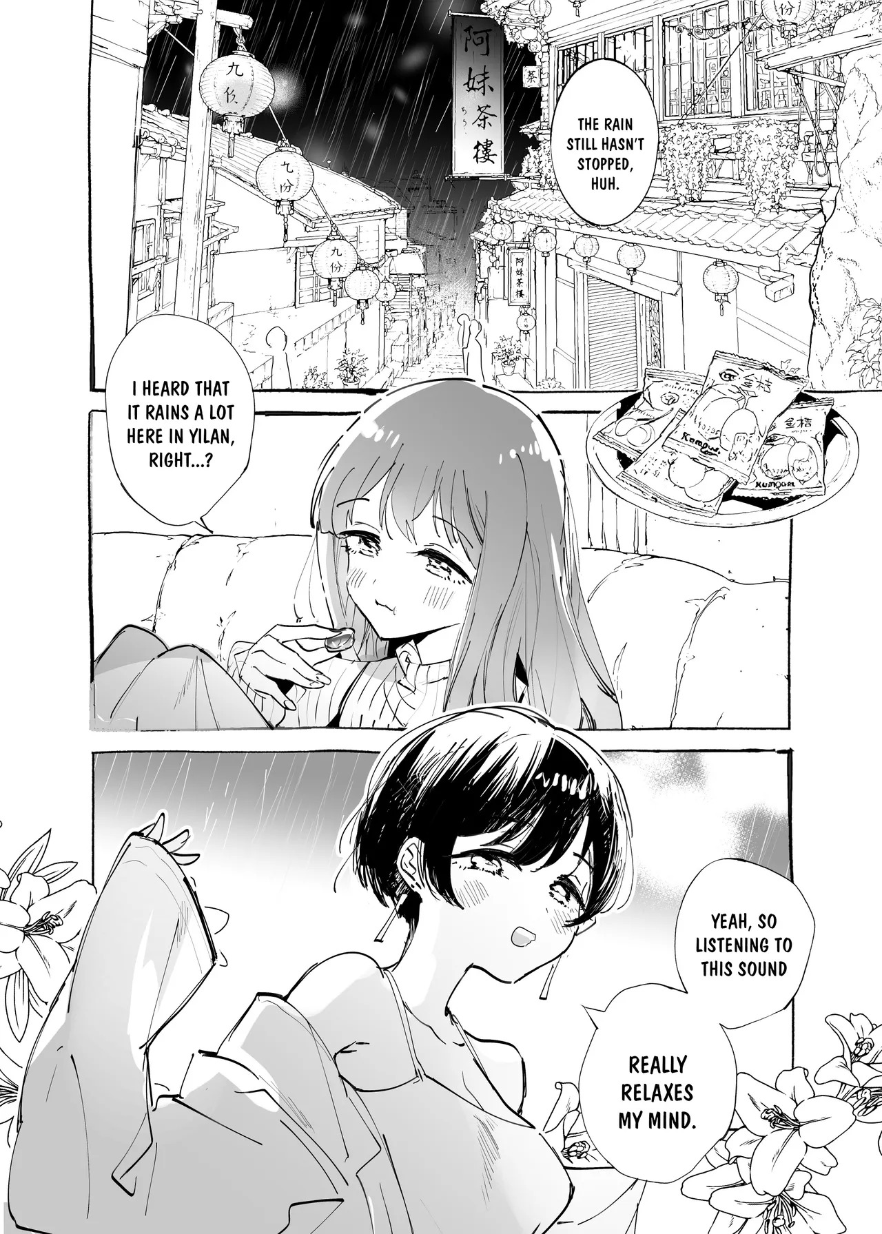 Kokoro ni Fuku Arashi o Kanadete page 4 full