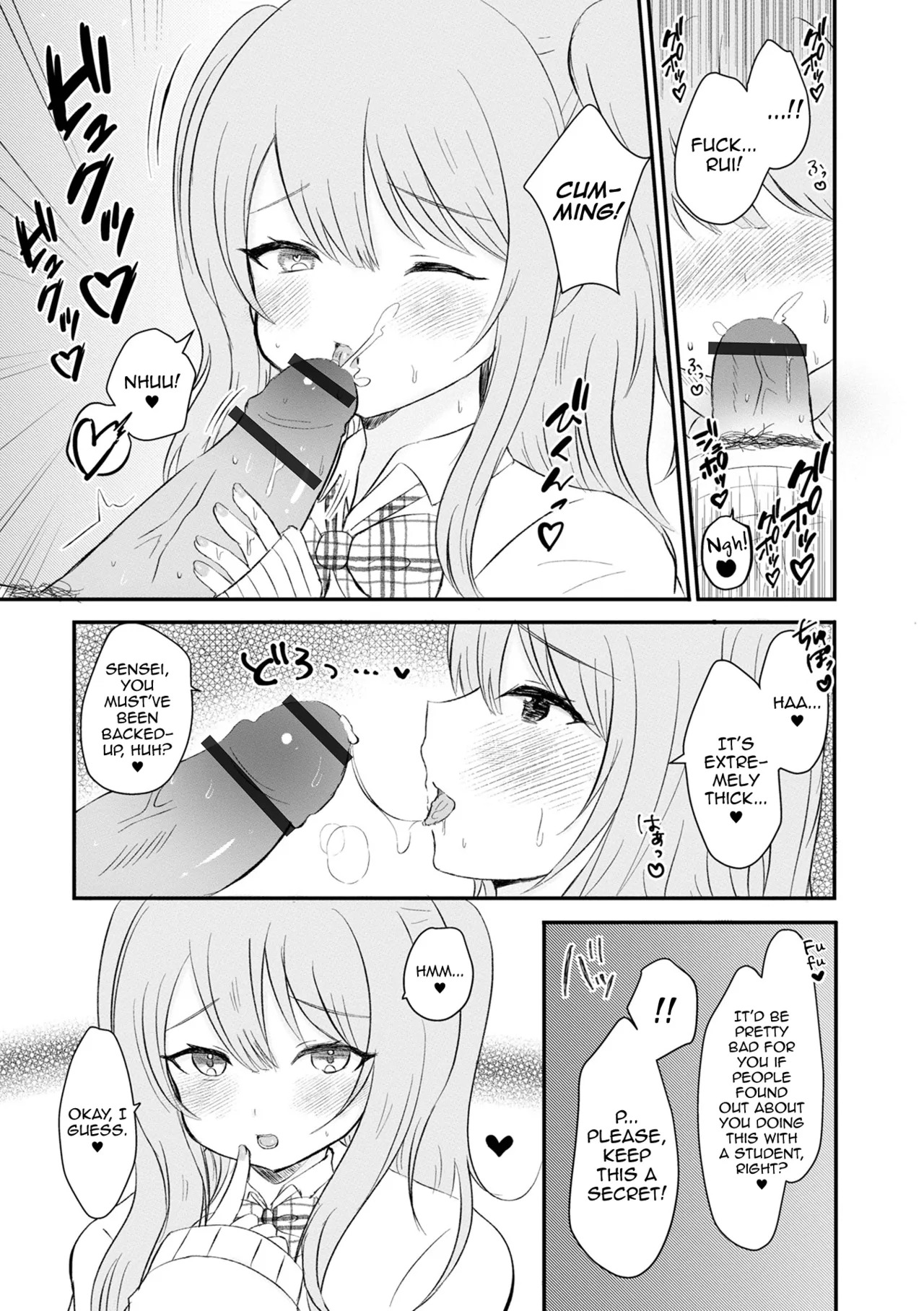 Houkago, Seito Shidoushitsu de page 7 full