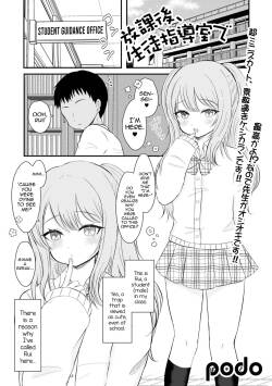 Houkago, Seito Shidoushitsu de
