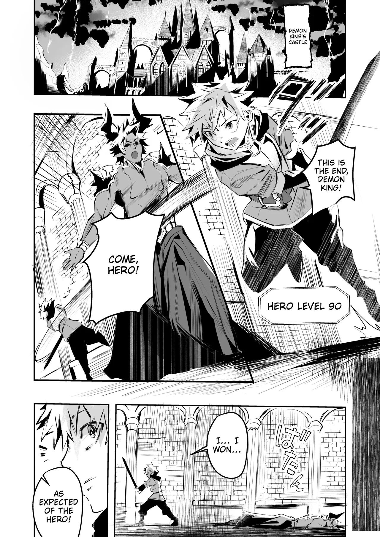 Give It All to Succubus Mommy, Hero-sama page 2 full