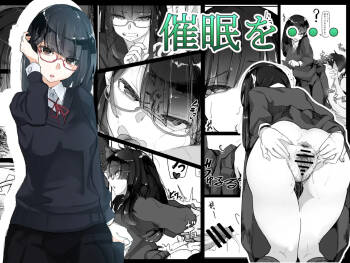 Saimin o... cover
