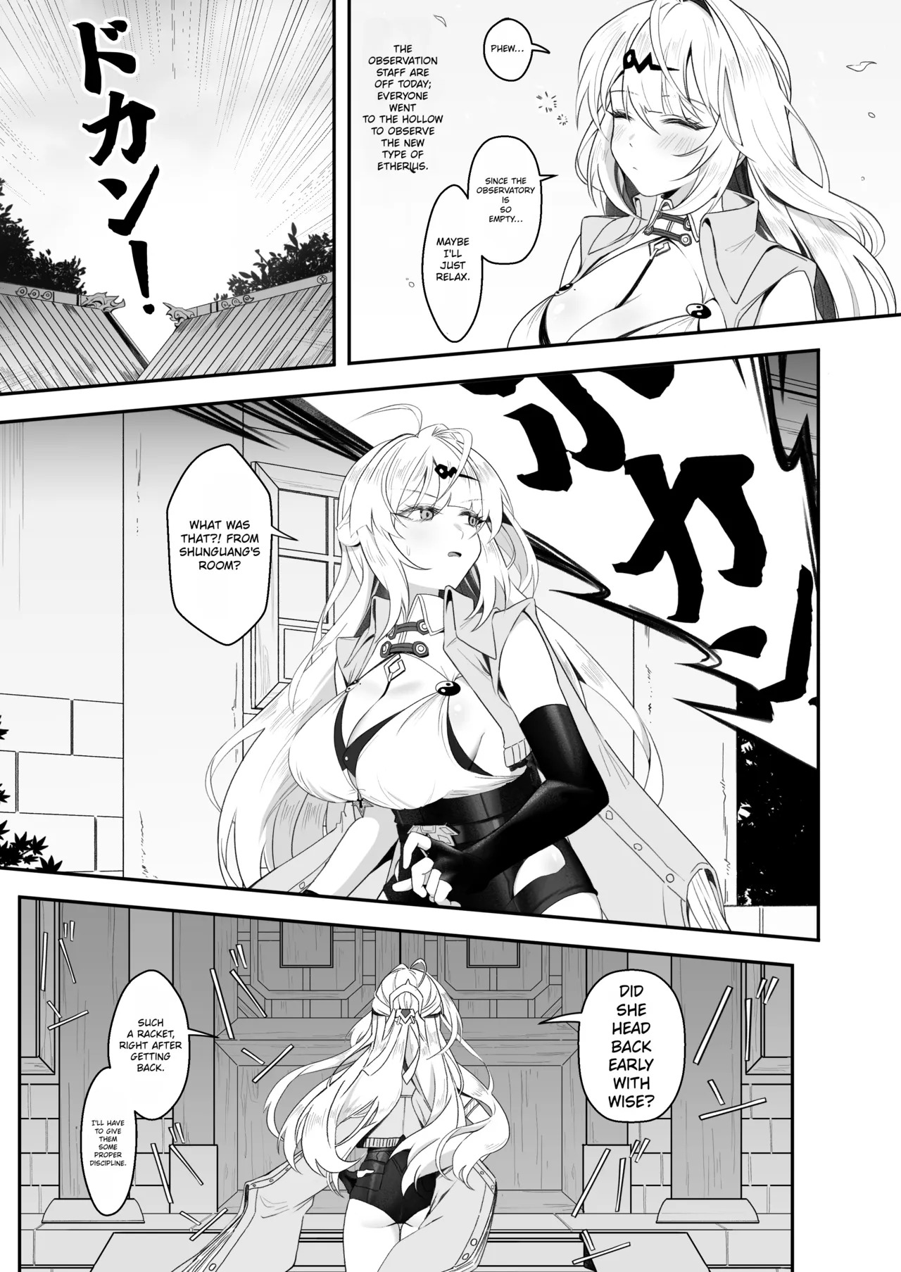 Shishou! Nozoku no Yamete Hayaku Tasuketekudasai! | Master! Stop peeking, hurry up and help me! page 4 full