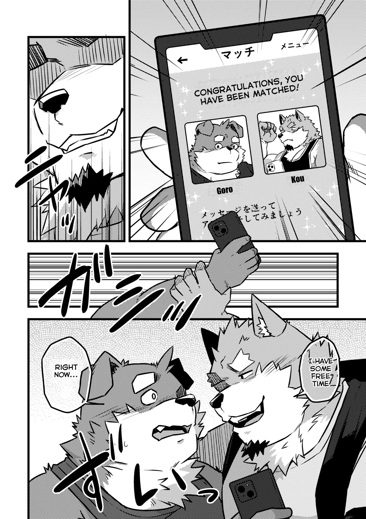 Delivery Matching page 8 full