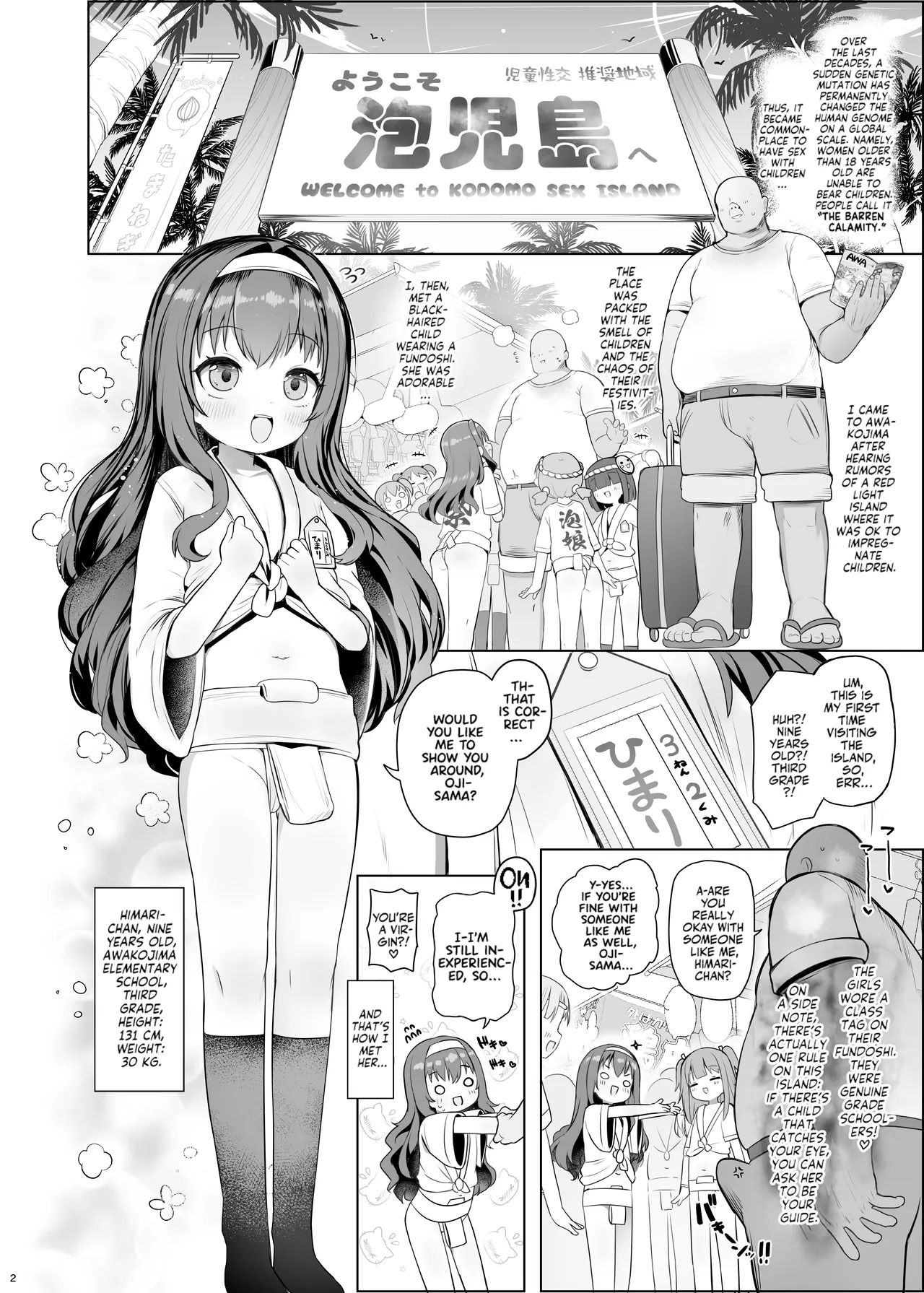 Awakojima e Youkoso | Welcome to Awakojima page 3 full