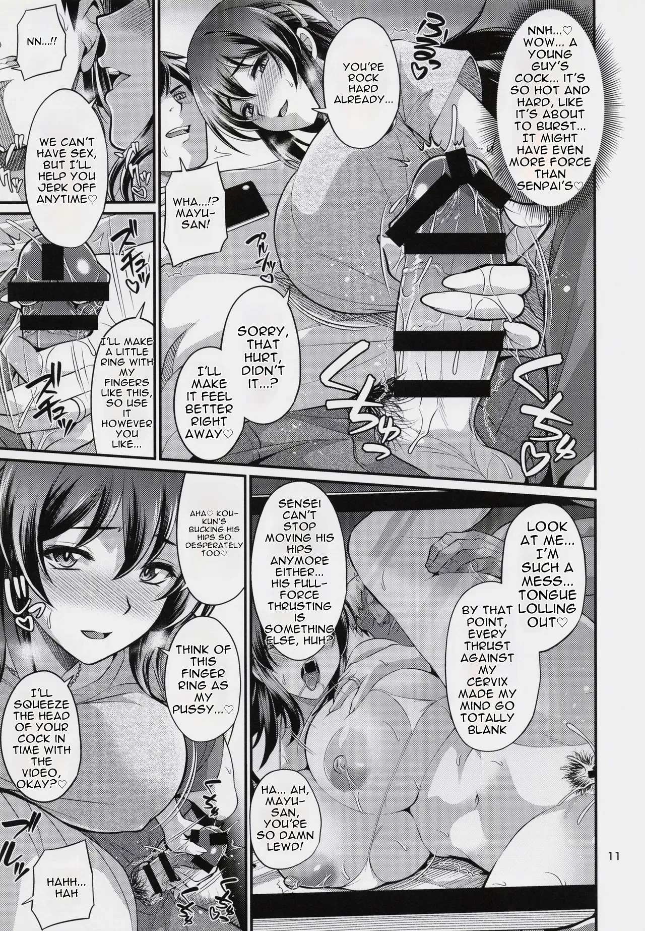 Tanomaretara Iya to Ienai Mujikaku Onedari Okusan Yuuwaku Fudeoroshi hen page 10 full