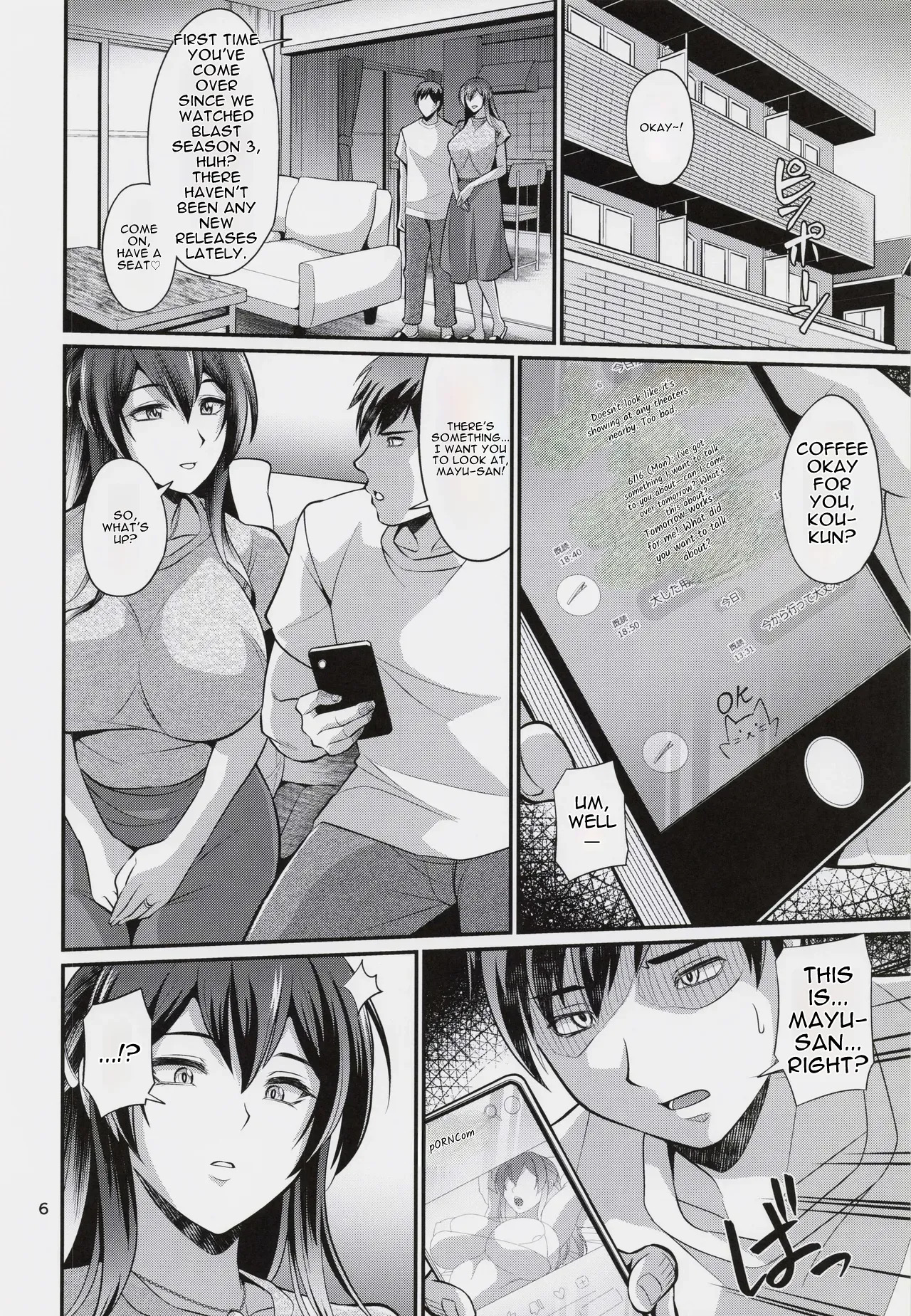 Tanomaretara Iya to Ienai Mujikaku Onedari Okusan Yuuwaku Fudeoroshi hen page 5 full