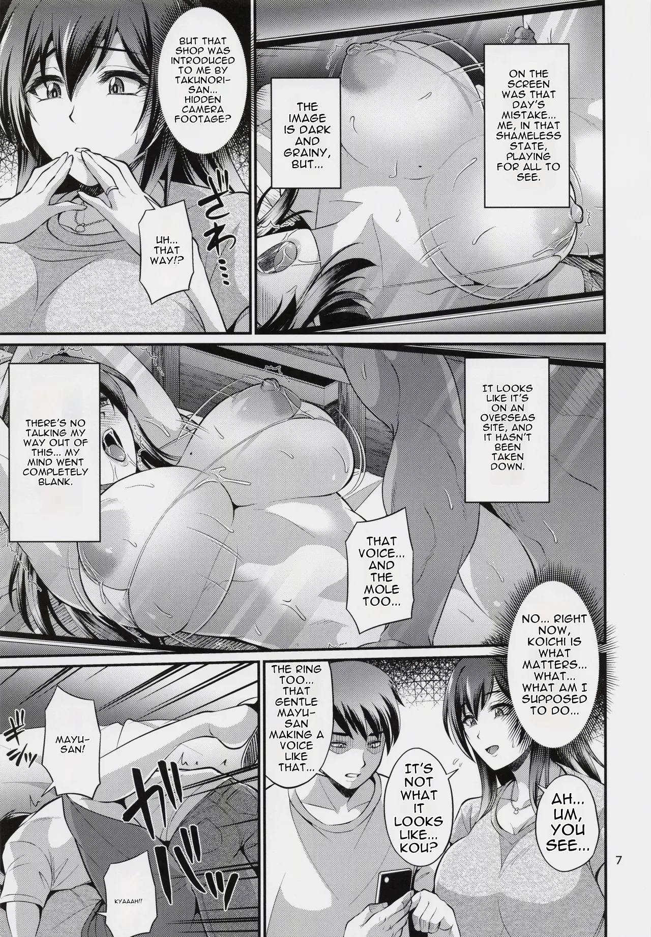 Tanomaretara Iya to Ienai Mujikaku Onedari Okusan Yuuwaku Fudeoroshi hen page 6 full