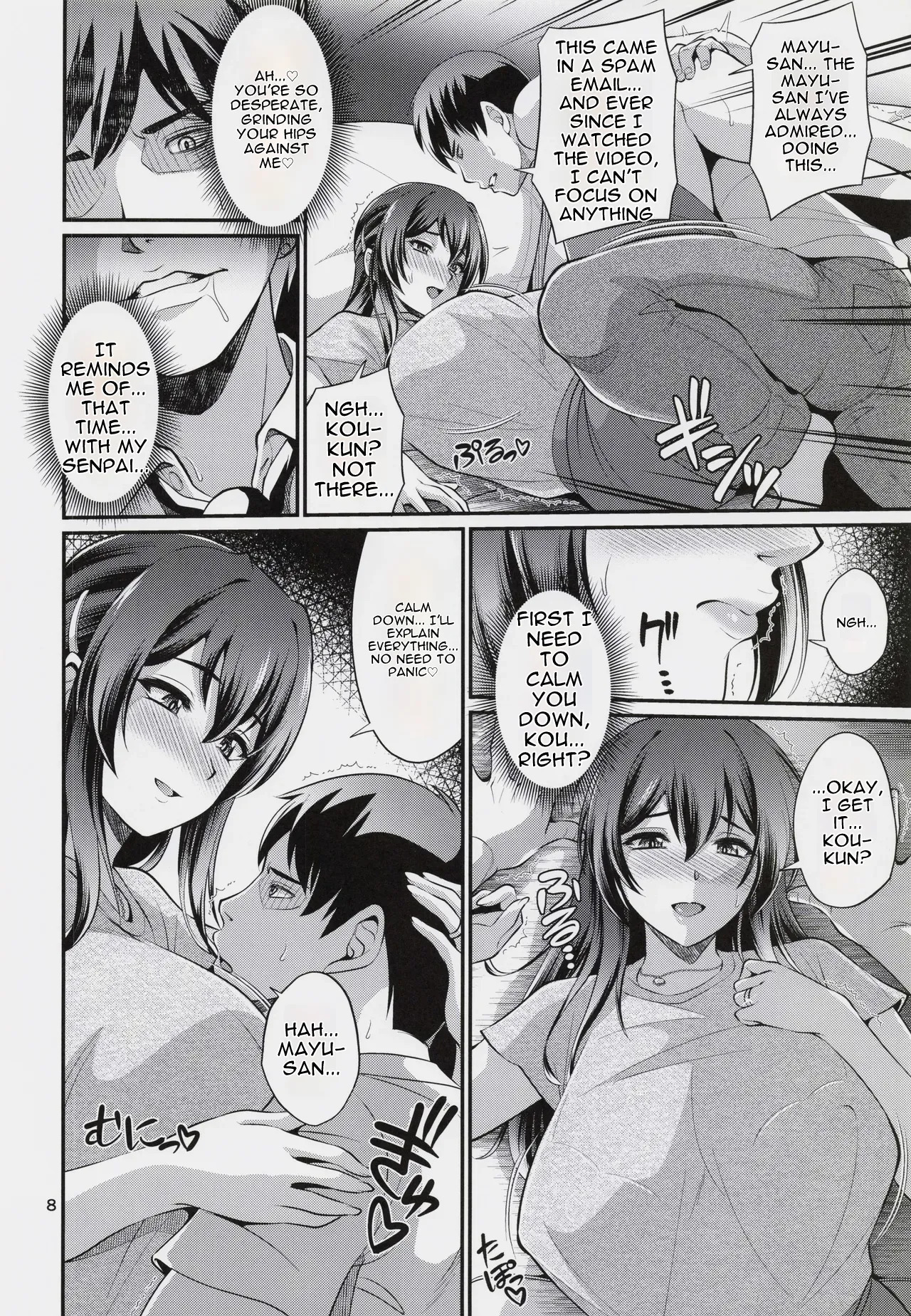 Tanomaretara Iya to Ienai Mujikaku Onedari Okusan Yuuwaku Fudeoroshi hen page 7 full