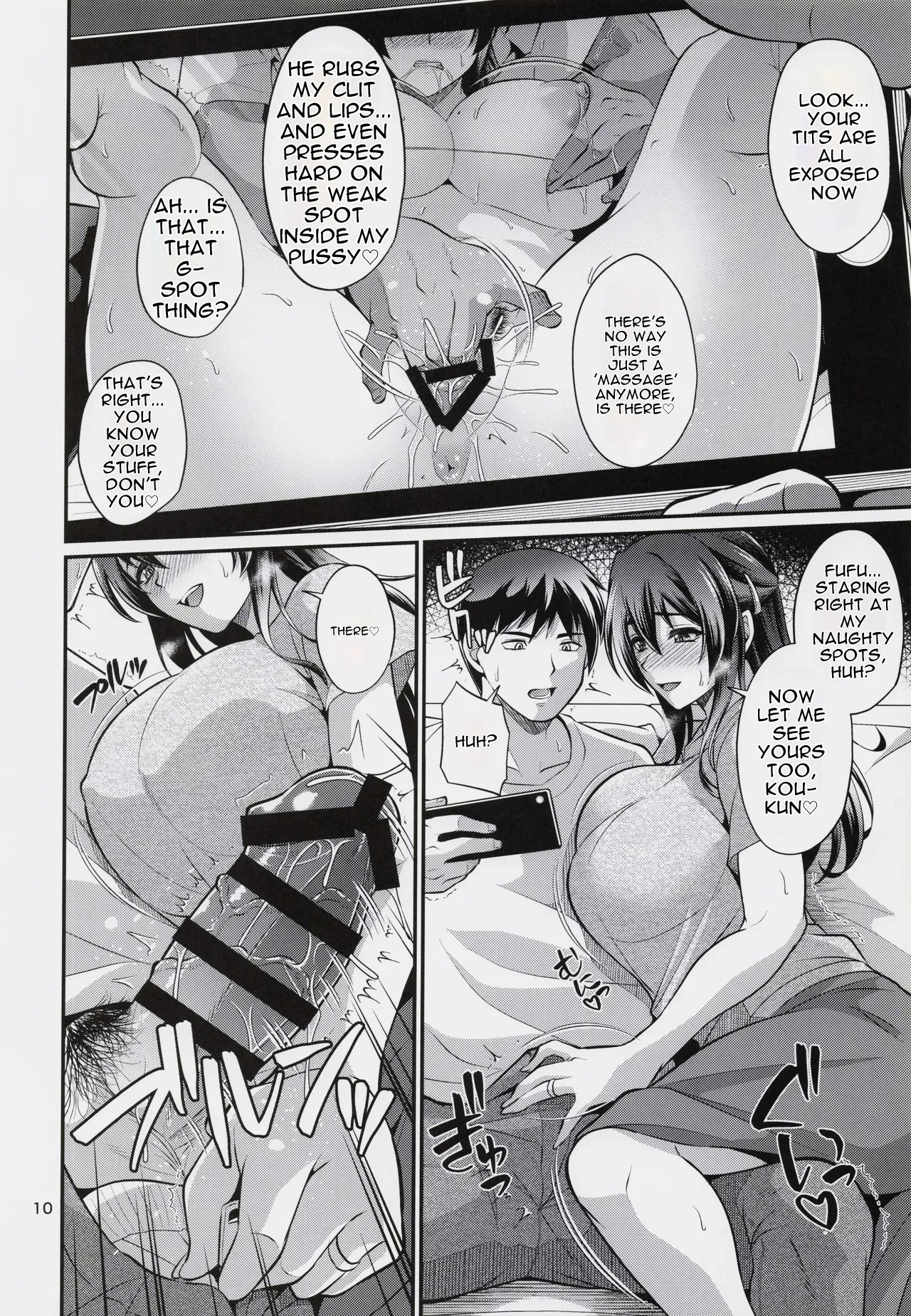 Tanomaretara Iya to Ienai Mujikaku Onedari Okusan Yuuwaku Fudeoroshi hen page 9 full