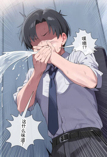 变身药水丨Transformation Potion cover