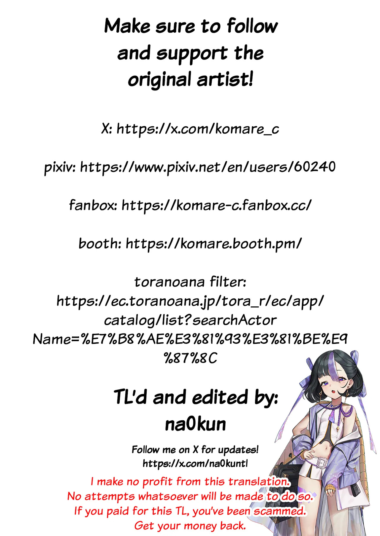 Watashi no Kawaii Kawaii Syuen | My Adorable Pitiful Syuen page 2 full