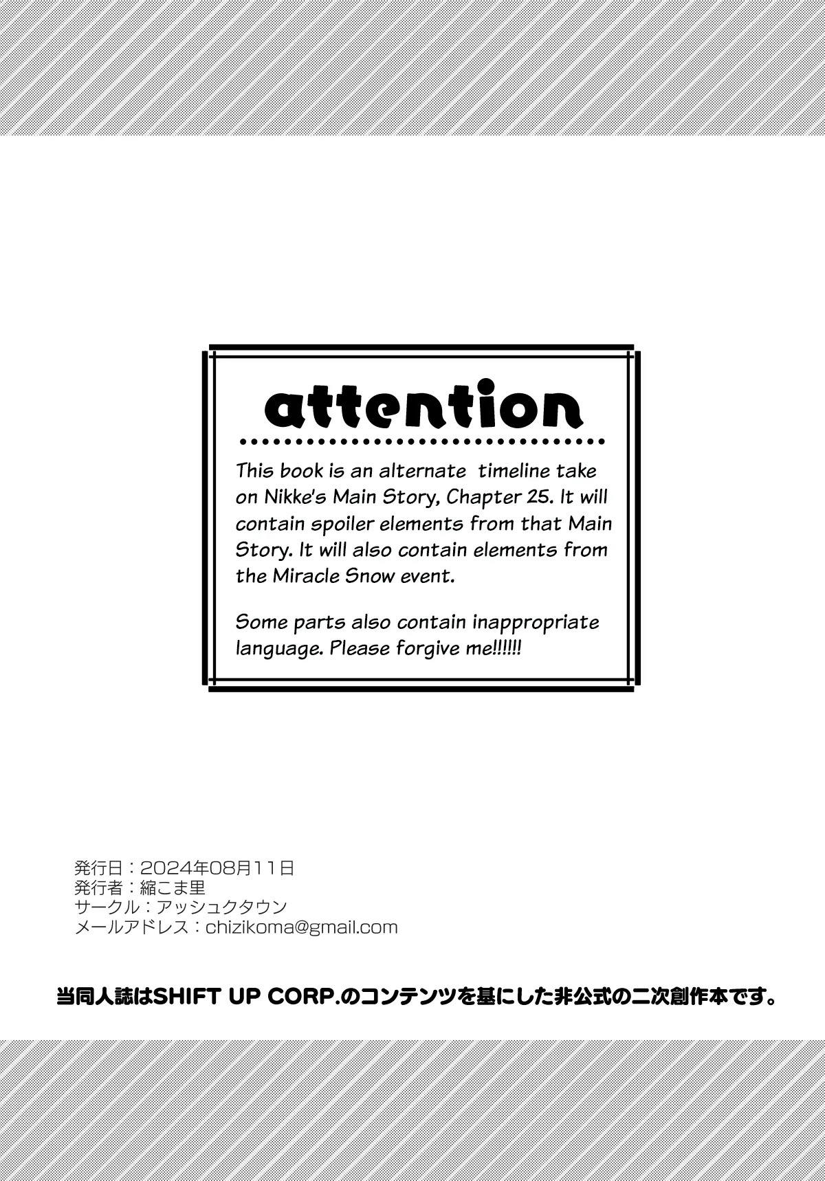 Watashi no Kawaii Kawaii Syuen | My Adorable Pitiful Syuen page 3 full