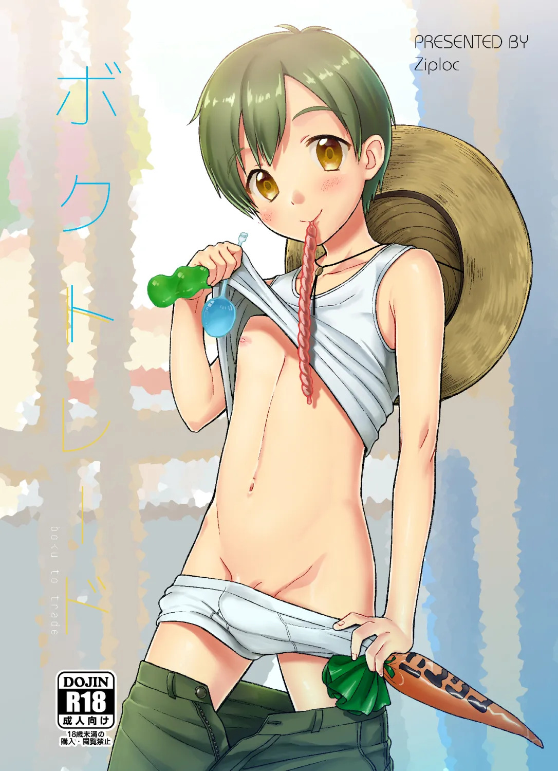 Fair Trade丨公平交易 page 3 full