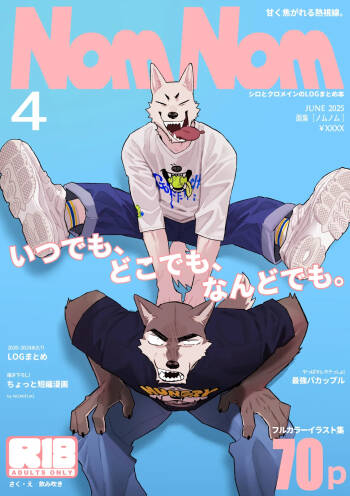 NomNom vol.4-ENGLISH- cover